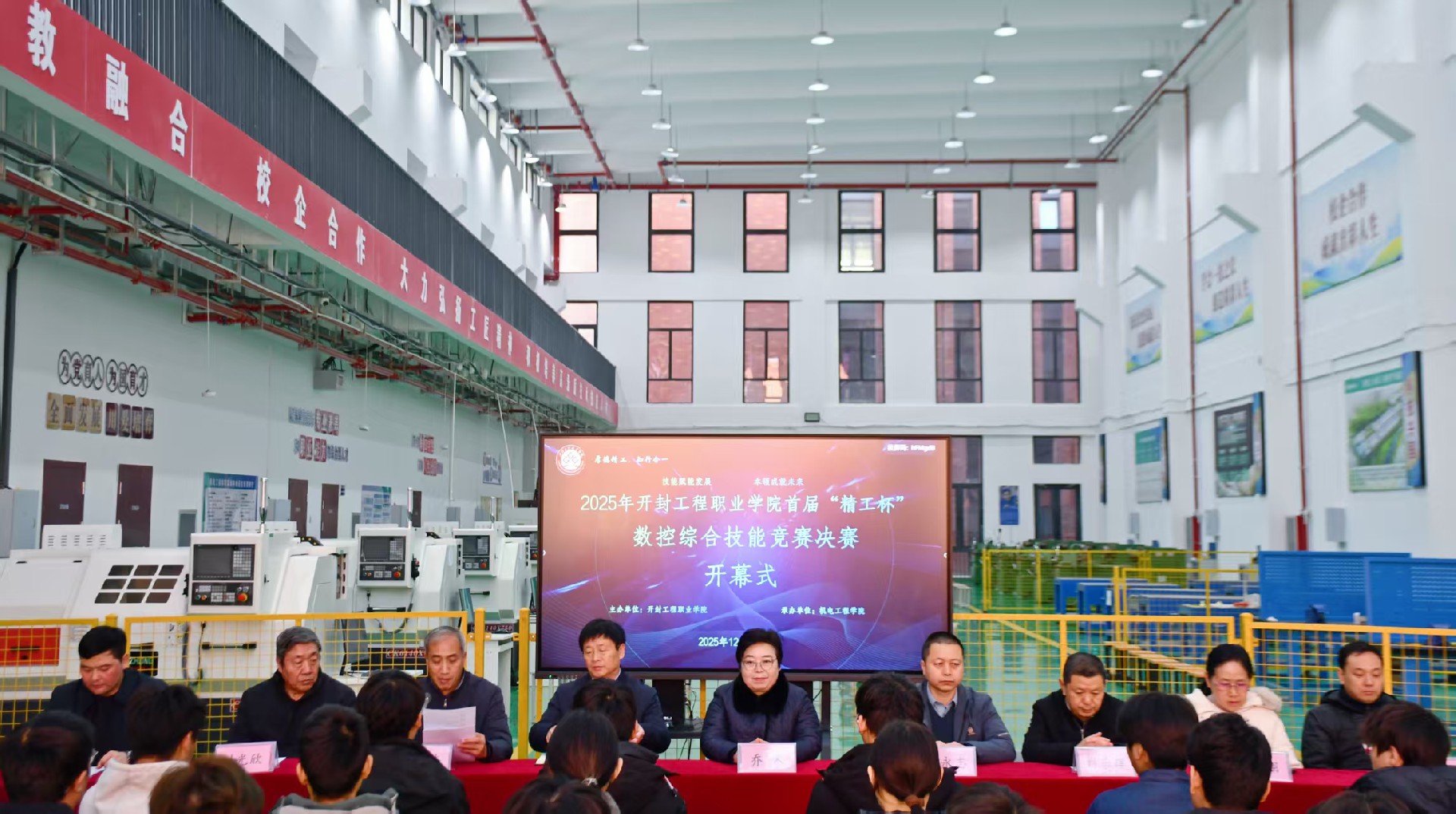 微信图片_20251225091538_771_13.jpg